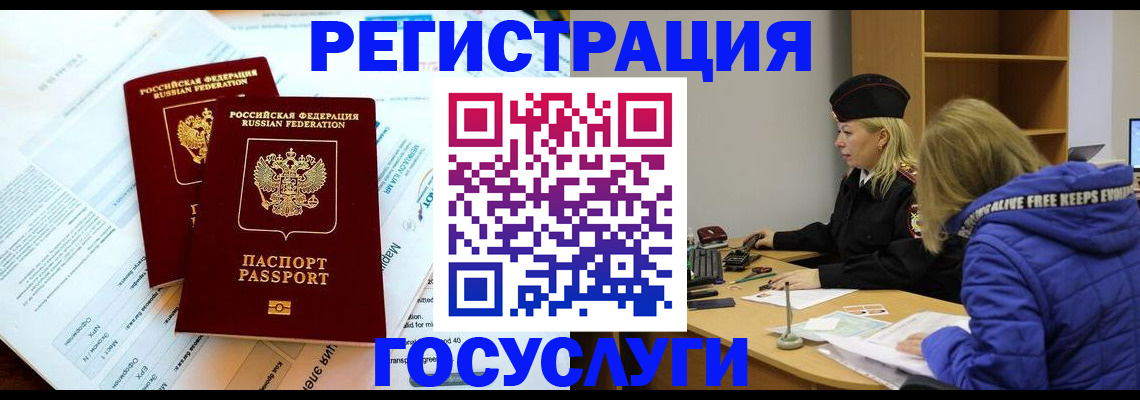 прописка поиск в Сысерти